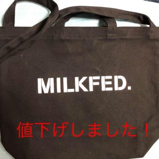 ミルクフェド(MILKFED.)のミルクフェド  2wayトートバック(トートバッグ)