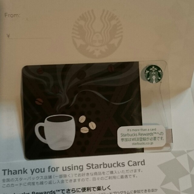 Starbucks Coffee(スターバックスコーヒー)のスタバーカード チケットのチケット その他(その他)の商品写真