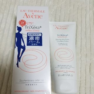 アベンヌ(Avene)のアベンヌ　トリクセラプラス　200グラム　新品(ボディクリーム)