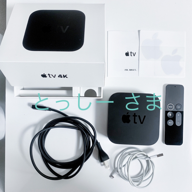 Apple(アップル)の【保証付き】AppleTV 4K 32GB MQD22J/A スマホ/家電/カメラのPC/タブレット(PC周辺機器)の商品写真