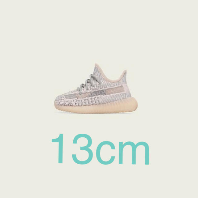 YEEZY BOOST 350 V2 SYNTH infantスニーカー