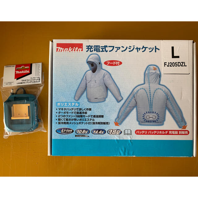 Makita(マキタ)のマキタファンジャケットFJ 205DZ Lサイズ  メンズのジャケット/アウター(その他)の商品写真