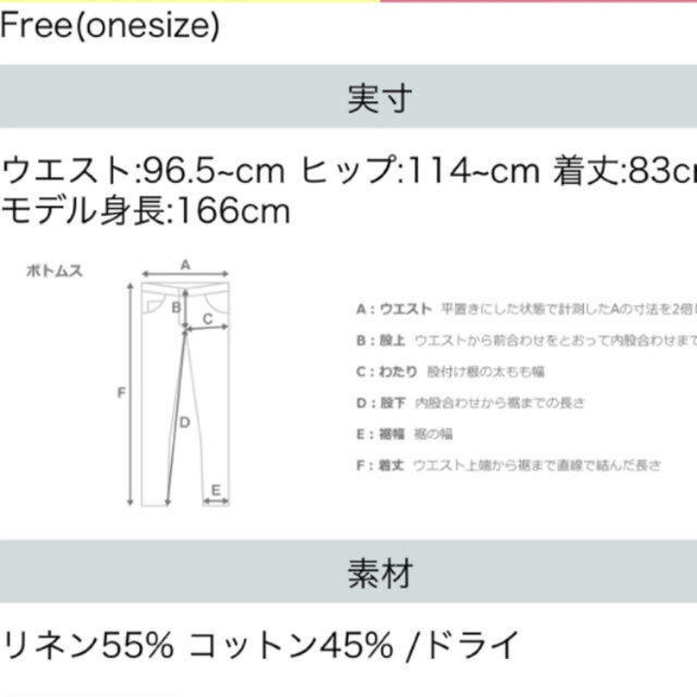 リネン 巻きスカート レディースのスカート(ロングスカート)の商品写真