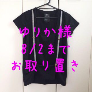 ムルーア(MURUA)の2点セット(サスペ付きT、ペプラムT)(Tシャツ(半袖/袖なし))