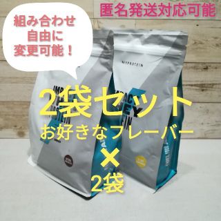 マイプロテイン(MYPROTEIN)の【こば様専用】マイプロテイン1kg ×2袋【抹茶／ラテ】(トレーニング用品)