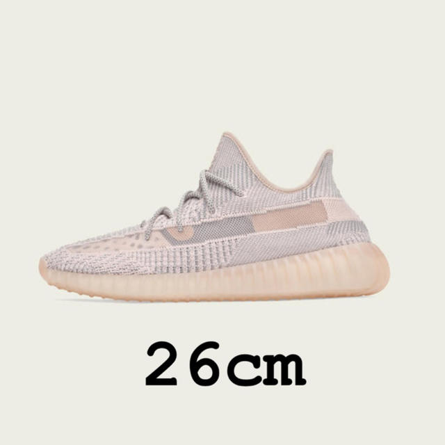 yeezy boost 350 v2 SYNTH 26cm