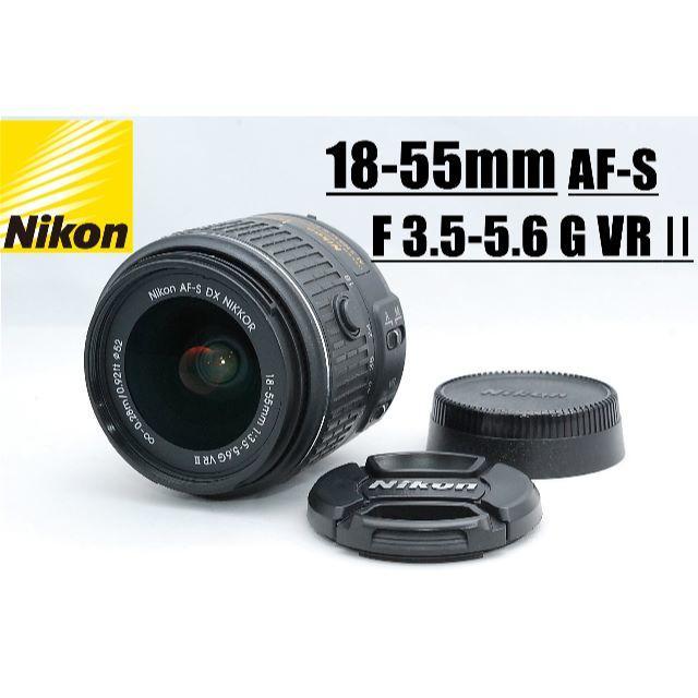 ニコン NIKKOR AF-S 18-55mm G VR Ⅱ