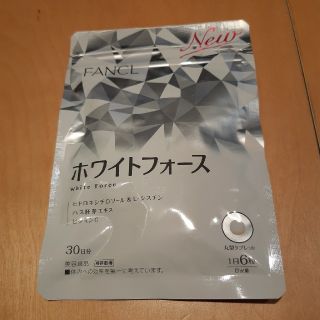 ファンケル(FANCL)のファンケル　ホワイトフォース　30日分　届いたばかりのnew タイプ(ダイエット食品)