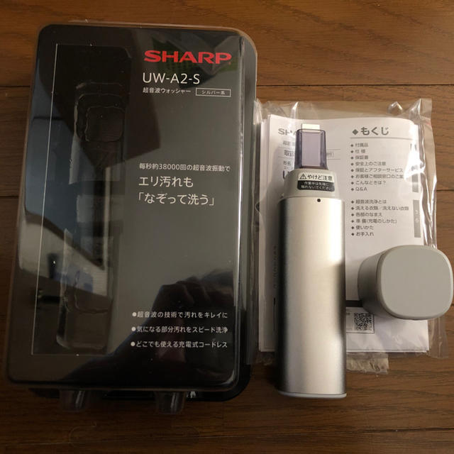 SHARP - SHARP UW-A2-S 超音波ウォッシャー USB防水対応【新品同様】の ...
