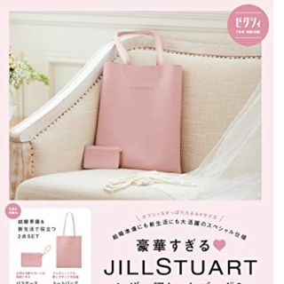 ジルスチュアート(JILLSTUART)のゼクシィ 7月号☆付録(トートバッグ)