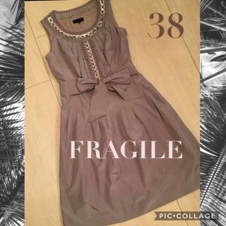 フラジール(FRAGILE)のFRAGILE  グレージュビジュー ワンピース  38♡チェスティ お好きな方(ひざ丈ワンピース)