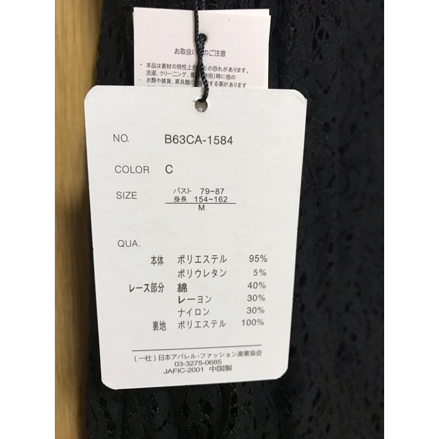 【ふう様専用】レース ノースリーブ  トップス レディースのトップス(カットソー(半袖/袖なし))の商品写真