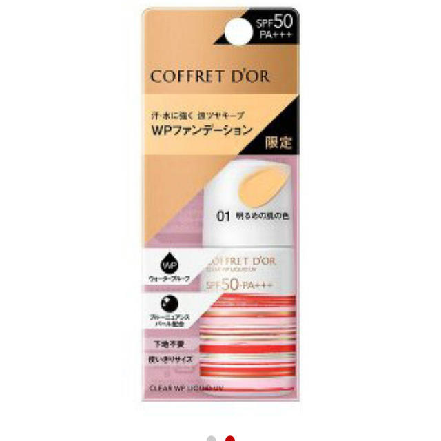 COFFRET D'OR(コフレドール)のコ フレドール  クリアWPリクイドUV01（明るめの肌の色）SPF50  コスメ/美容のベースメイク/化粧品(ファンデーション)の商品写真