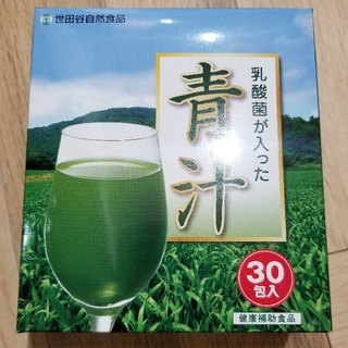 乳酸菌が入った青汁　世田谷自然食品(青汁/ケール加工食品)