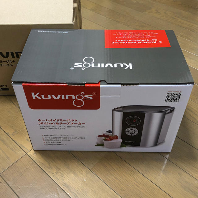 kuvings クビンス ヨーグルト & チーズ & 甘酒 メーカー  スマホ/家電/カメラの調理家電(調理機器)の商品写真