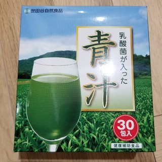 乳酸菌が入った青汁　世田谷自然食品
(青汁/ケール加工食品)
