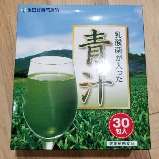 乳酸菌が入った青汁　世田谷自然食品
(青汁/ケール加工食品)