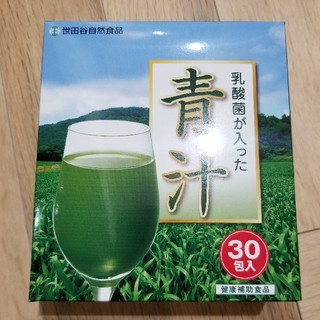 乳酸菌が入った青汁　世田谷自然食品
(青汁/ケール加工食品)