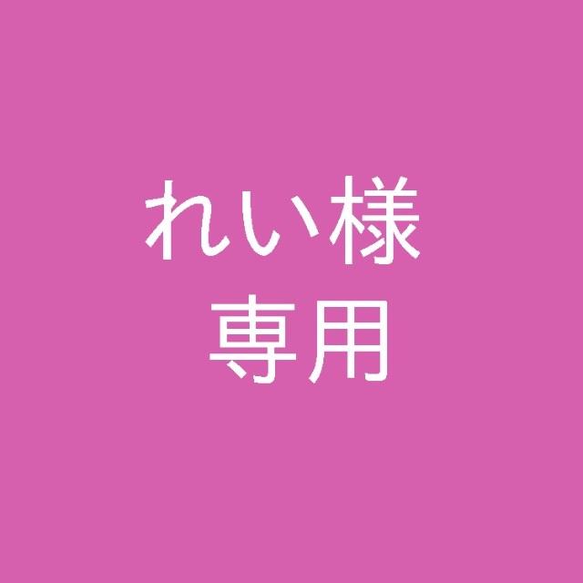 れい様  CD
