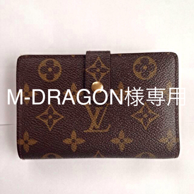 LOUIS VUITTON(ルイヴィトン)のルイ ヴィトン☆モノグラムがま口折り財布 レディースのファッション小物(財布)の商品写真