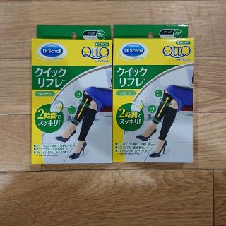 ドクターショール(Dr.scholl)のメディキュット☆クイックリフレショート☆(フットケア)