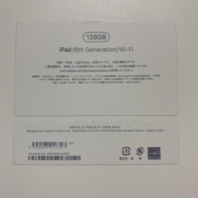 Apple 6世代 128GB Wi-Fi★の通販 by だん｜アップルならラクマ - 美品★iPad 2018 低価超激安