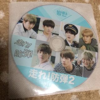 ボウダンショウネンダン(防弾少年団(BTS))のDVD☆BTS『走れ！防弾 2 EP11-EP15』(その他)