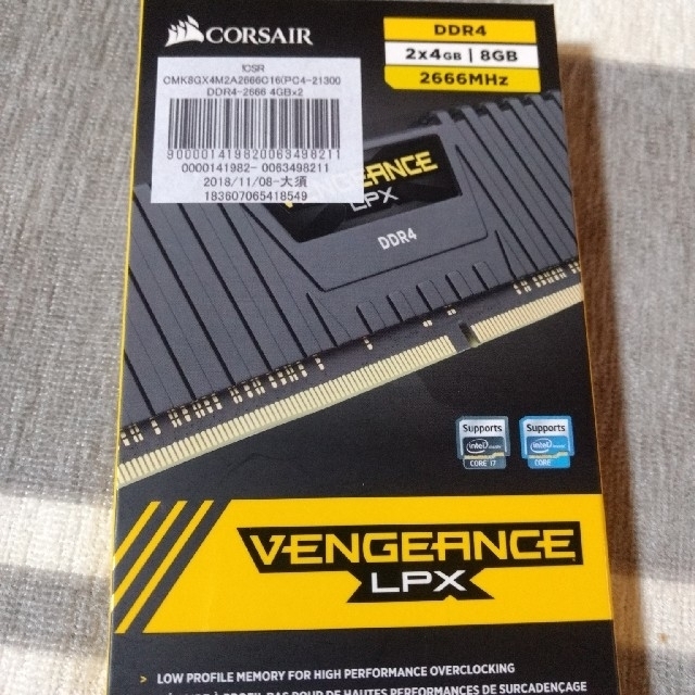 DDR4 8gb