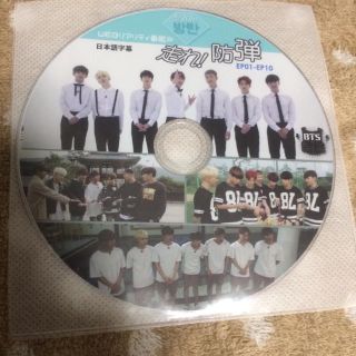 ボウダンショウネンダン(防弾少年団(BTS))のDVD☆BTS『走れ！防弾 1 EP01-EP10』(その他)