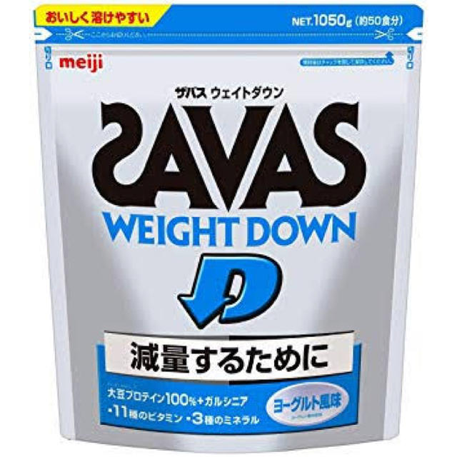 SAVAS(ザバス)のザバス ウエイトダウン1050g×3袋 SAVAS WEIGHT DOWN 食品/飲料/酒の健康食品(プロテイン)の商品写真