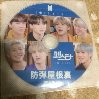 ボウダンショウネンダン(防弾少年団(BTS))のDVD☆BTS『 防弾屋根裏 』(その他)