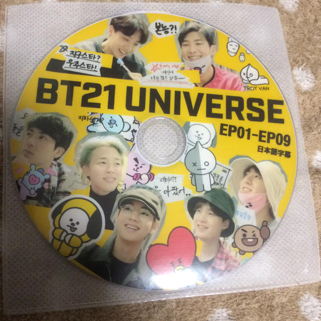 防弾少年団(BTS)(ボウダンショウネンダン)のDVD☆BTS『BT21 UNIVERSE EP01-EP09』 エンタメ/ホビーのDVD/ブルーレイ(その他)の商品写真