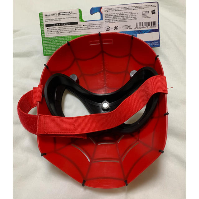 MARVEL(マーベル)の未使用 スパイダーマン コスプレ用 マスク エンタメ/ホビーのコスプレ(衣装)の商品写真