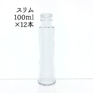 スリム100ml　12本（60サイズMAX）(各種パーツ)