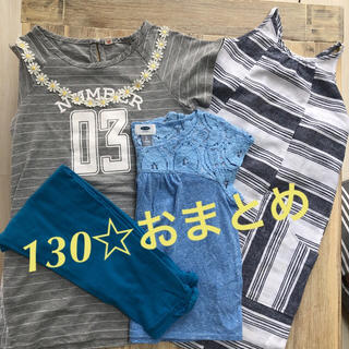 オールドネイビー(Old Navy)のまとめ売り☆オールドネイビー☆130(Tシャツ/カットソー)