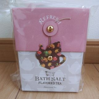 アフタヌーンティー(AfternoonTea)の【RIN*様専用】AfternoonTea　BATH SALT　入浴剤セット(入浴剤/バスソルト)