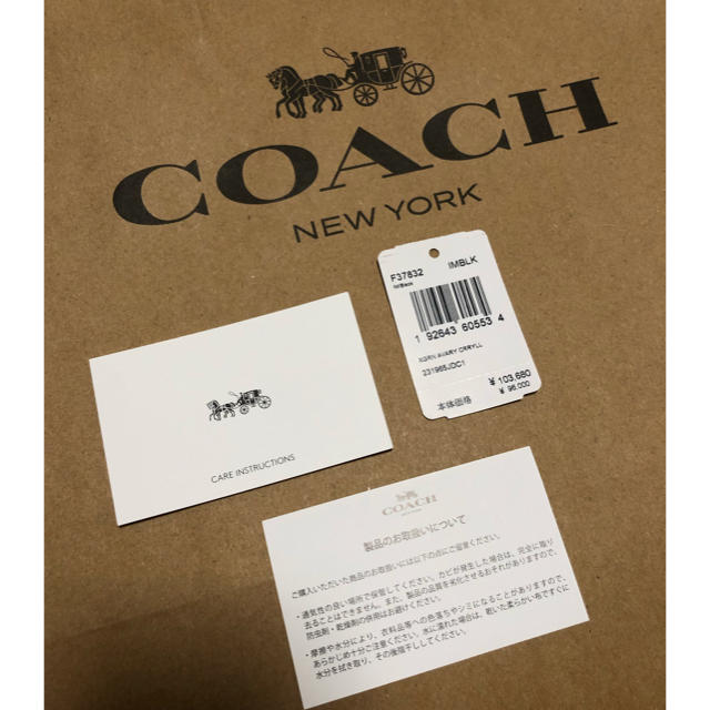 COACH ★ オンライン限定 エイバリーキャリーオール