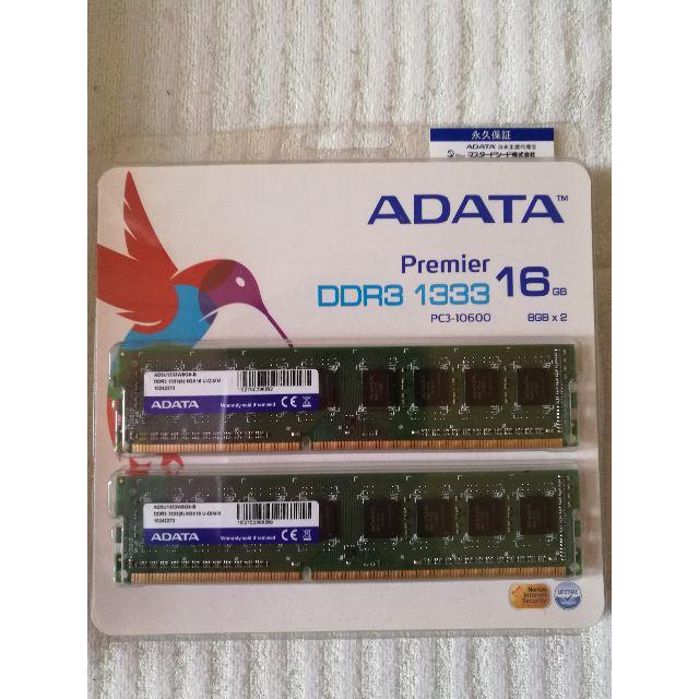 DDR3メモリ16GB(8GB　2枚セット)　AD3U1333W8G9-2PC/タブレット