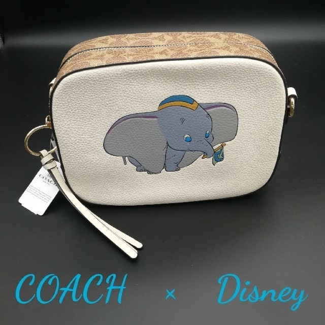 最終値下げ品 【べんてん様専用】ダンボCOACH×3 | www