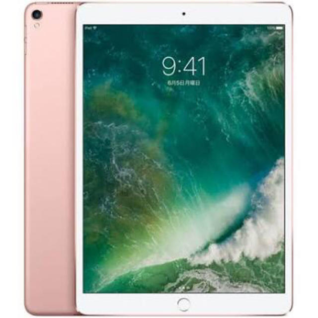 【新品】iPadPro 10.5インチ 512GB Wi-Fiモデル