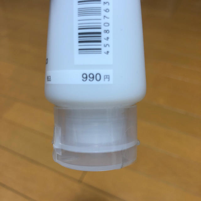 MUJI (無印良品)(ムジルシリョウヒン)の無印良品敏感肌用 コスメ/美容のスキンケア/基礎化粧品(乳液/ミルク)の商品写真