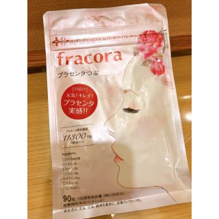 フラコラ(フラコラ)のfracoraフラコラ プラセンタつぶ 90粒(コラーゲン)