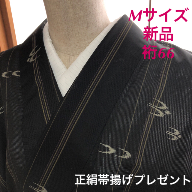 【新品】夏 洗える着物 縞×燕 黒 / 既製品M +正絹帯揚げプレゼント