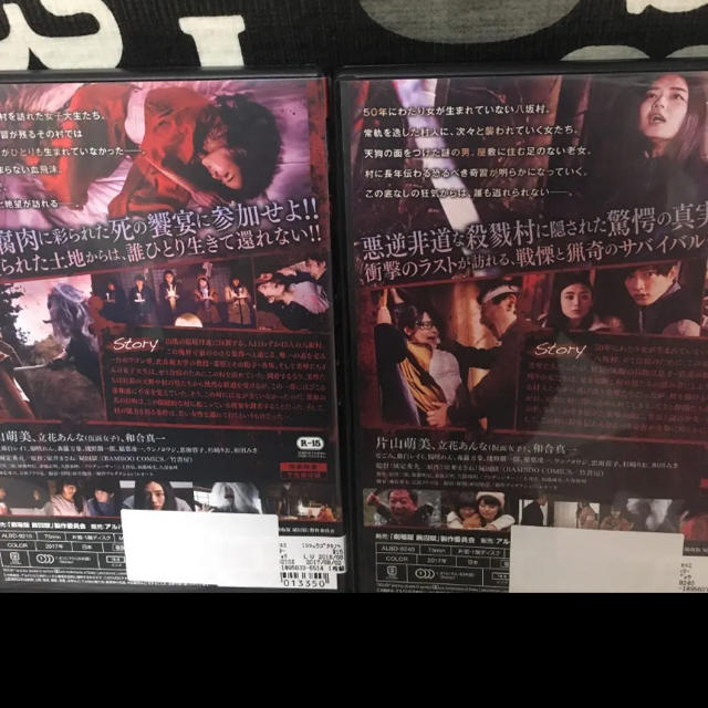 屍囚獄 ししゅうごく 起ノ篇、結ノ篇セット エンタメ/ホビーのDVD/ブルーレイ(日本映画)の商品写真