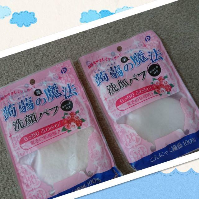 蒟蒻の魔法　洗顔パフ　蒟蒻　スポンジ　２つ コスメ/美容のスキンケア/基礎化粧品(洗顔料)の商品写真