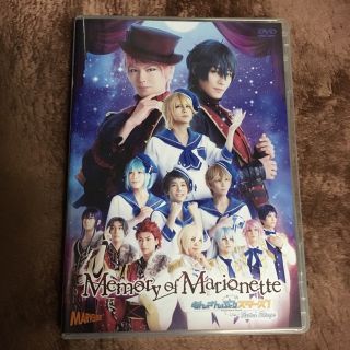 Memory of Marionette あんステ　 DVD(アニメ)