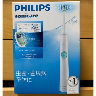 フィリップス(PHILIPS)の【専用】フィリップス　ソニッケアーイージークリーンHX-6551/01(電動歯ブラシ)