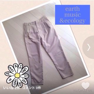 アースミュージックアンドエコロジー(earth music & ecology)のearth☆テーパードパンツ(カジュアルパンツ)