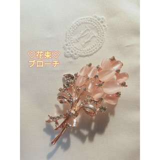 ♥お値下げ♥ピンク 花束 ブローチ ブローチピン(コサージュ/ブローチ)