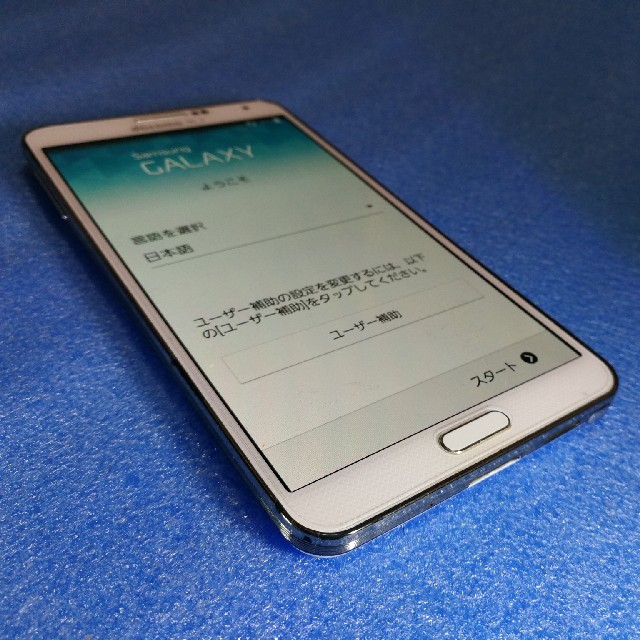 SAMSUNG(サムスン)のGalaxy Note3 + バッテリーパック3個等のおまけ有り。 スマホ/家電/カメラのスマートフォン/携帯電話(スマートフォン本体)の商品写真